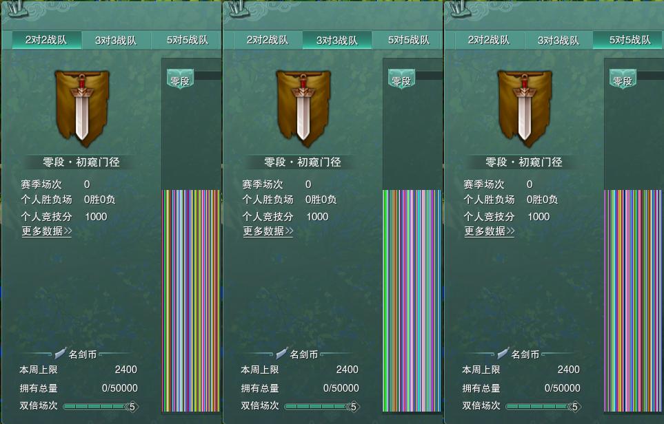 17-竞技场.jpg
