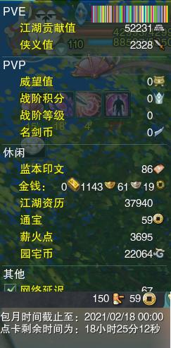 13-阵营点卡.jpg
