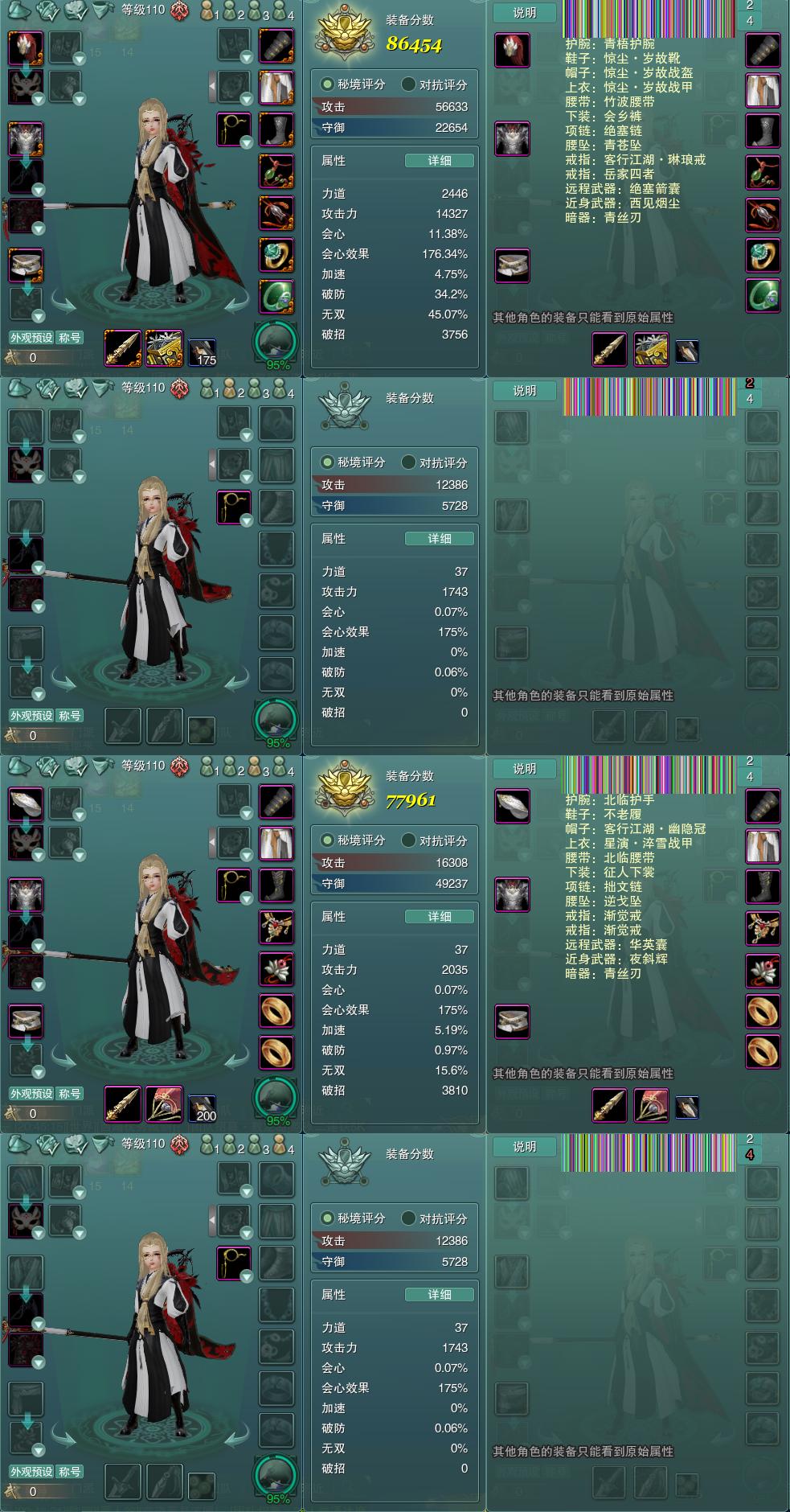 1-装备.jpg
