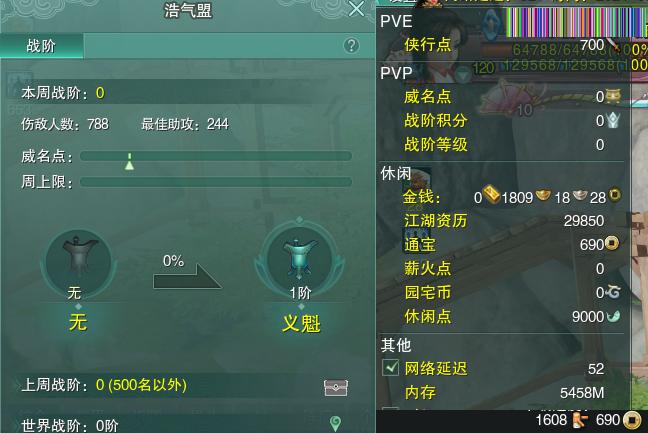 13-阵营点卡.jpg