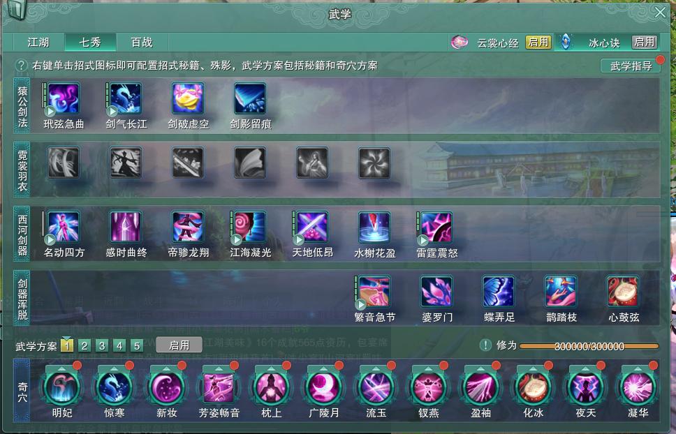14-内攻心法.jpg