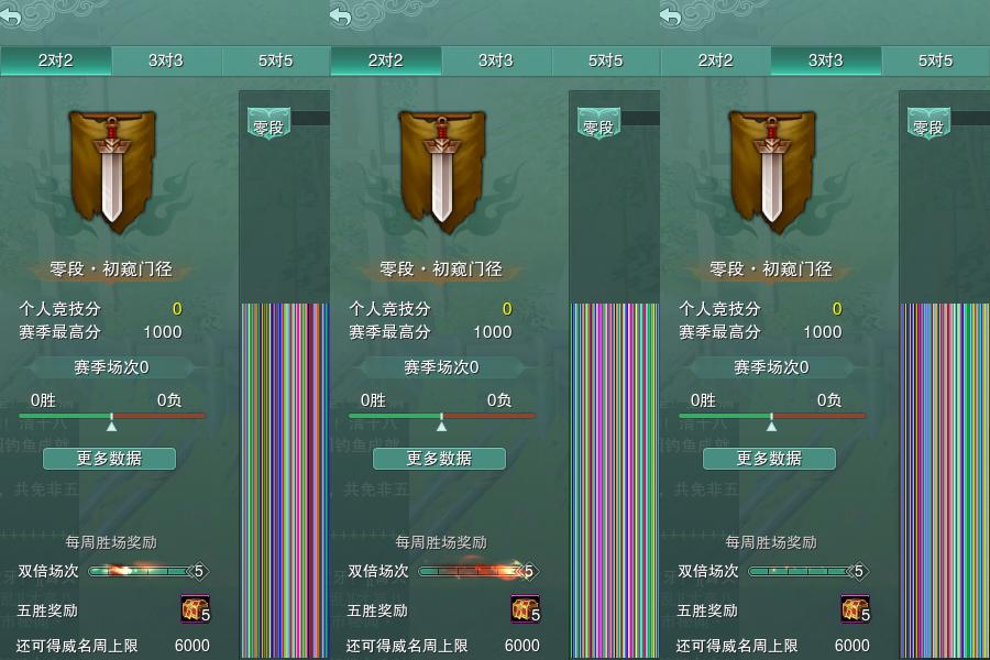 17-竞技场.jpg