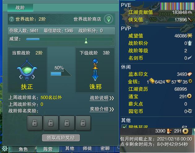 13-阵营点卡.jpg