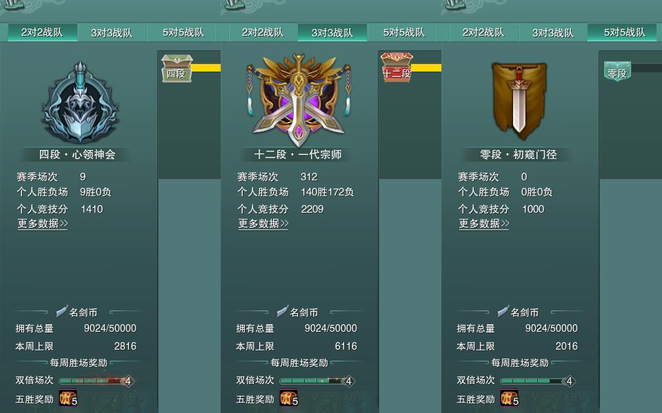 18-竞技场.jpg