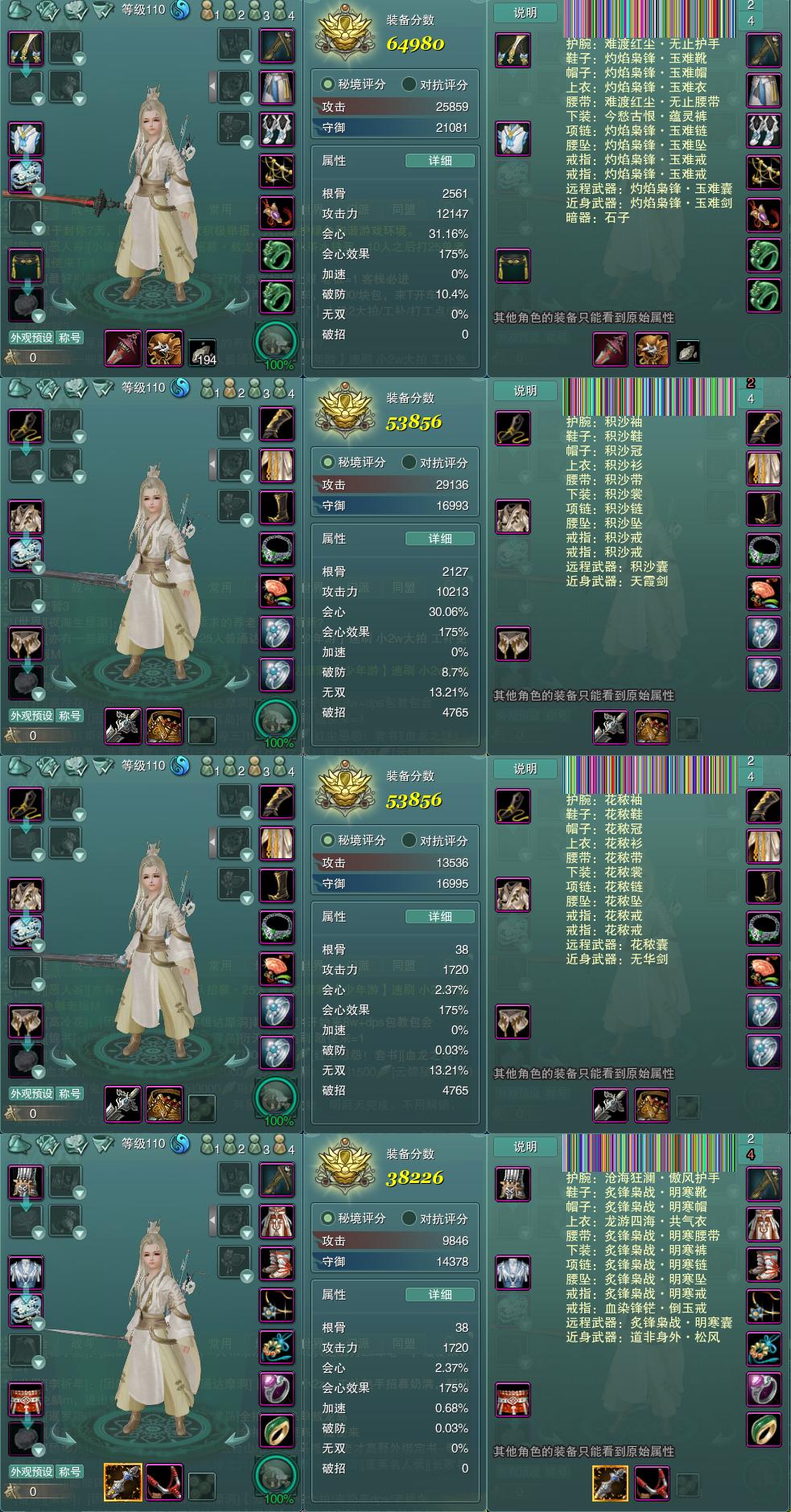 1-装备.jpg