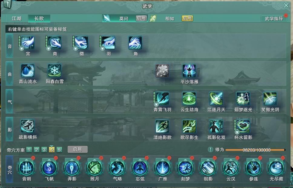 14-内攻心法.jpg