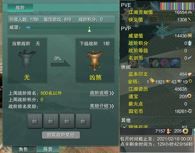 13-阵营点卡.jpg