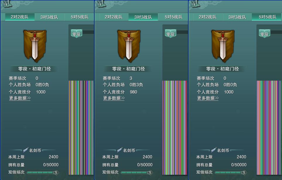 17-竞技场.jpg