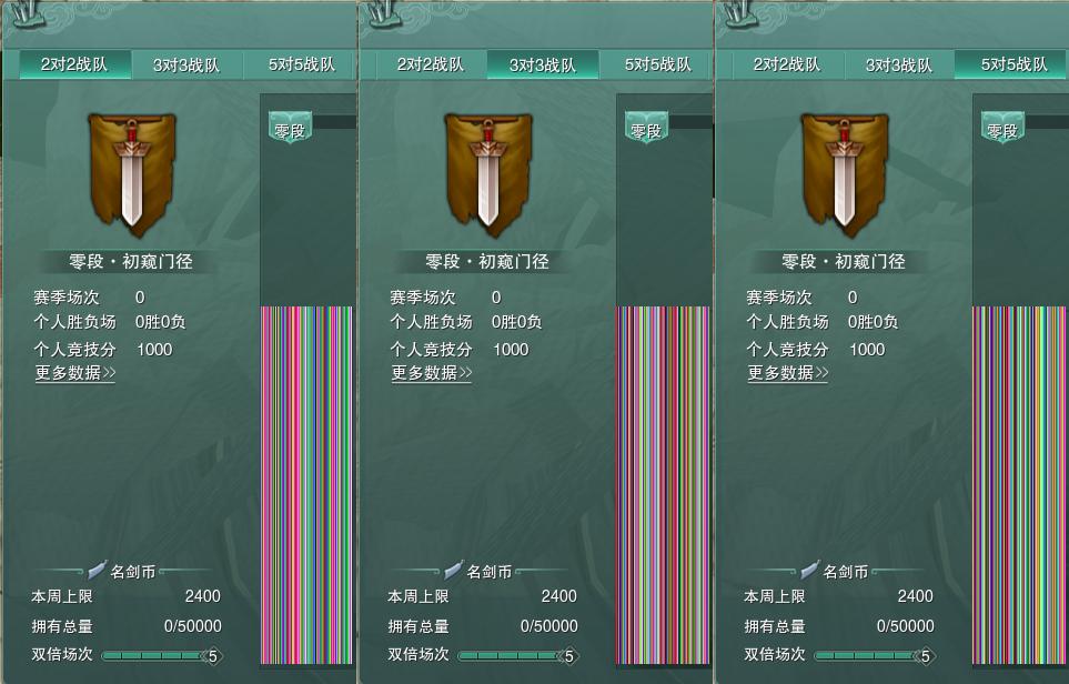 17-竞技场.jpg
