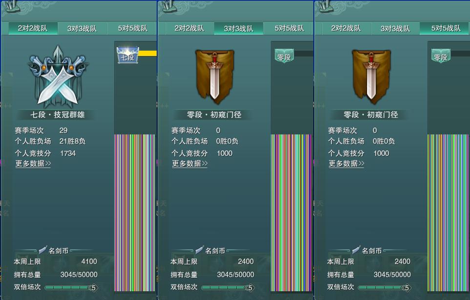 17-竞技场.jpg