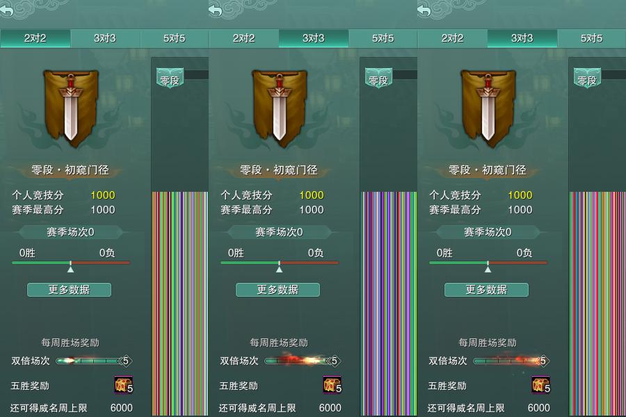 17-竞技场.jpg