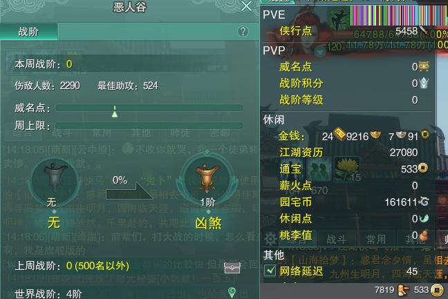13-阵营点卡.jpg