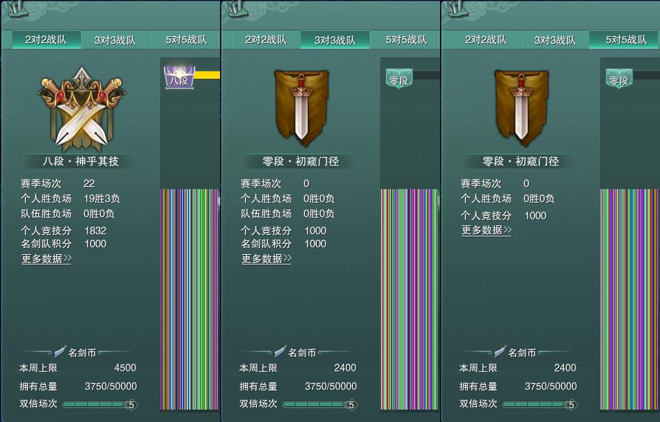 17-竞技场.jpg