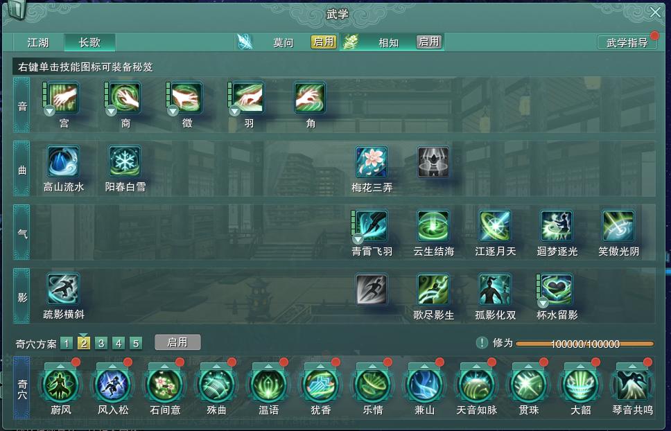 14-内攻心法.jpg