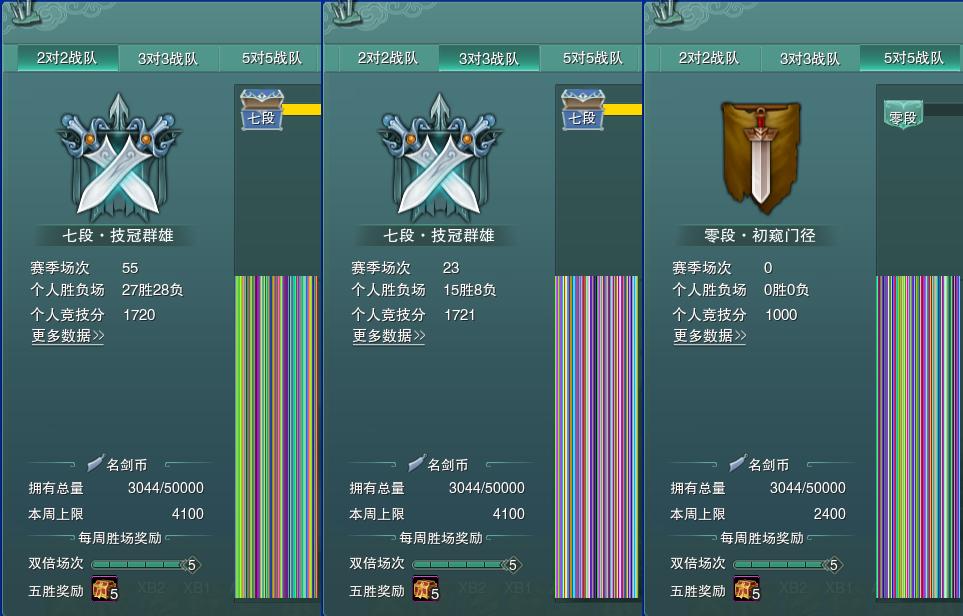 17-竞技场.jpg