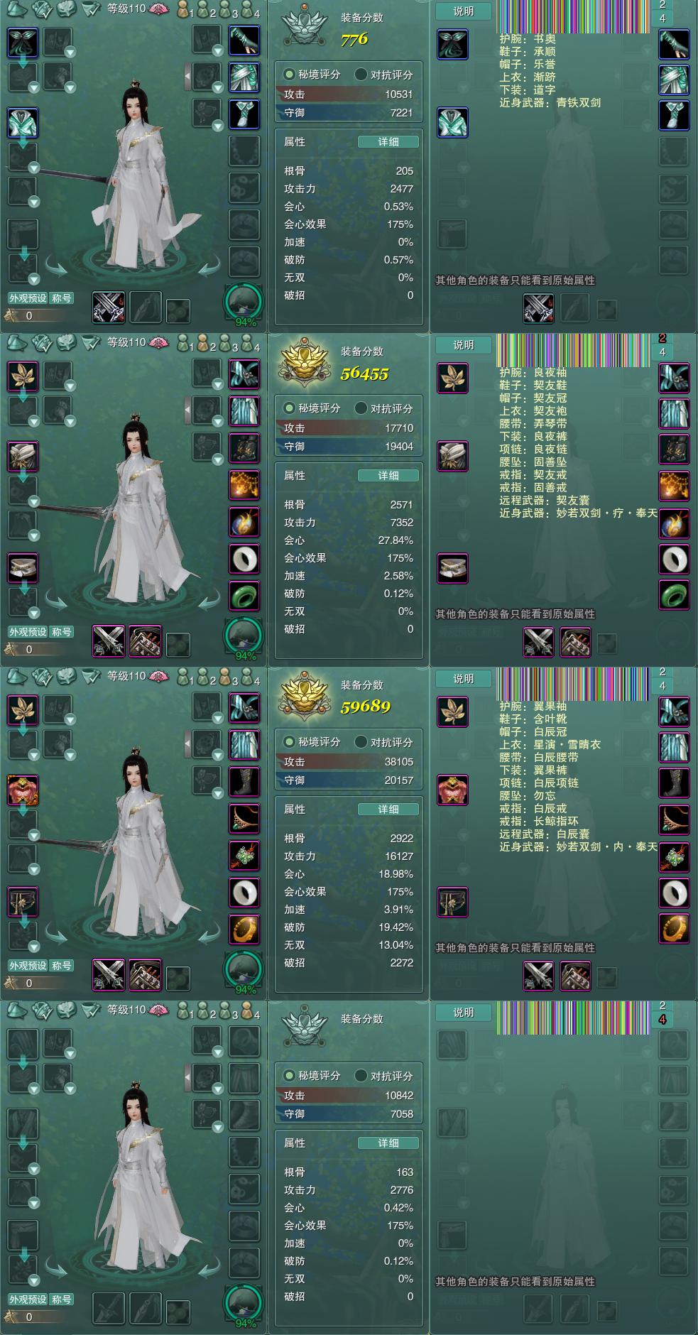 1-装备.jpg