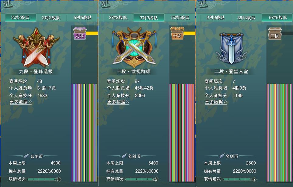 17-竞技场.jpg