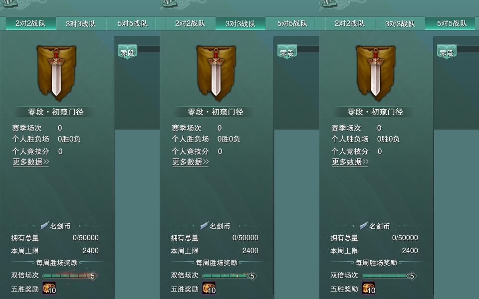 18-竞技场.jpg