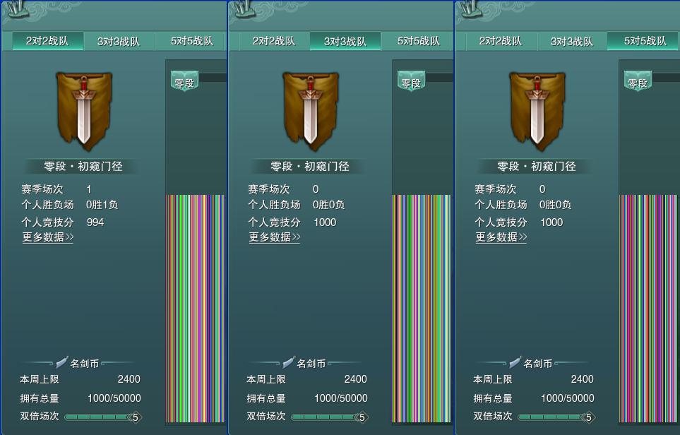 17-竞技场.jpg