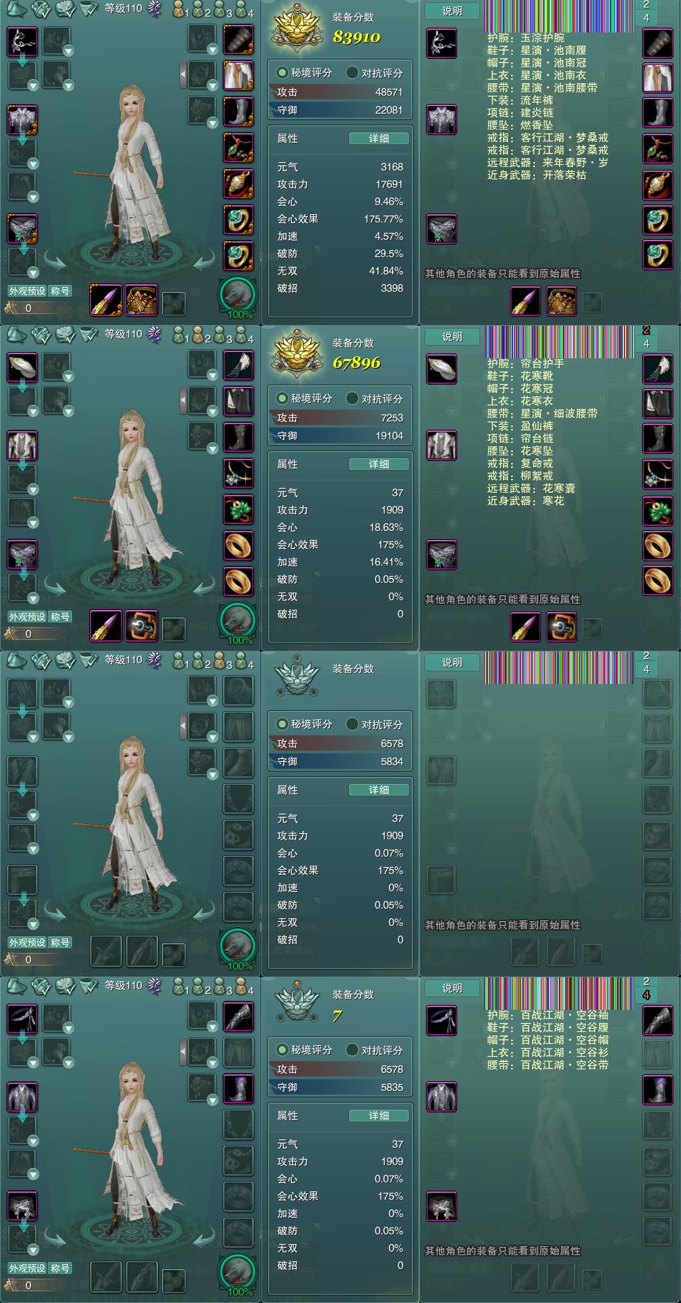 1-装备.jpg
