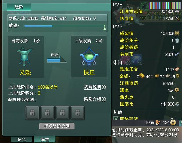 13-阵营点卡.jpg