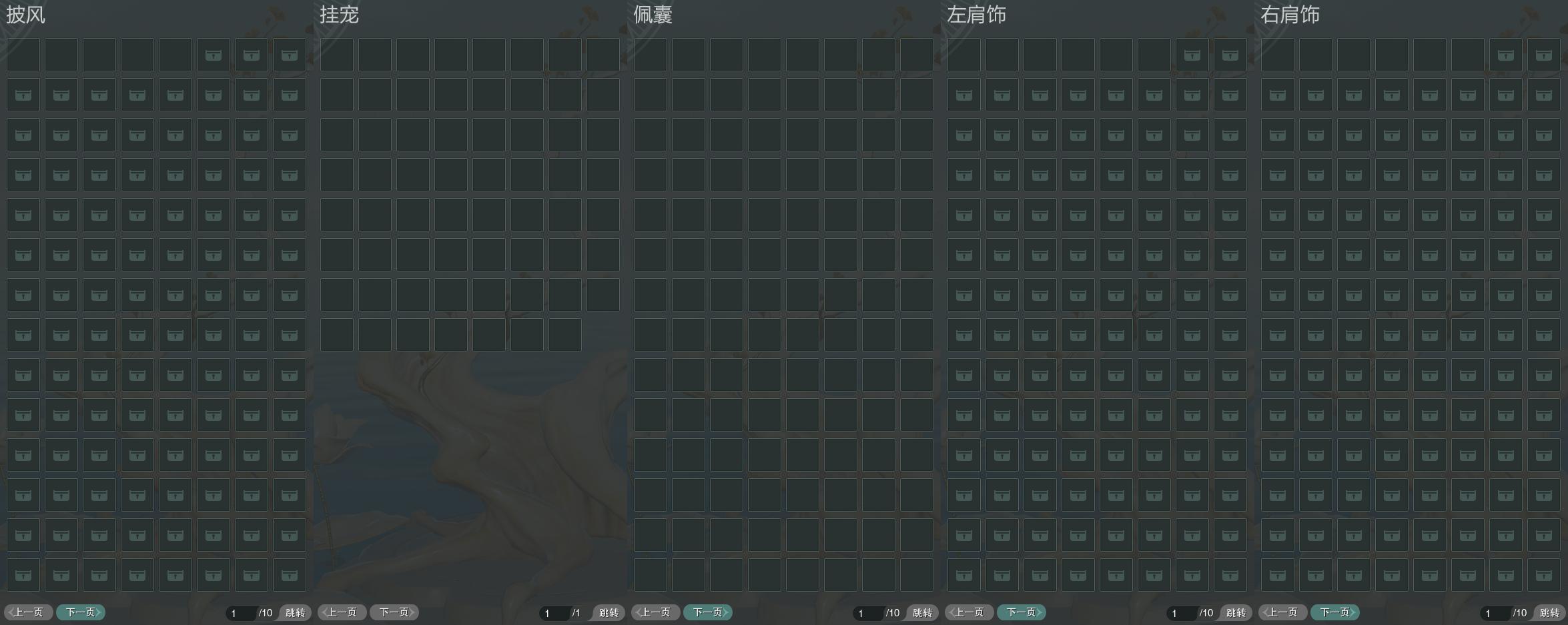 9-披挂佩肩全图.jpg