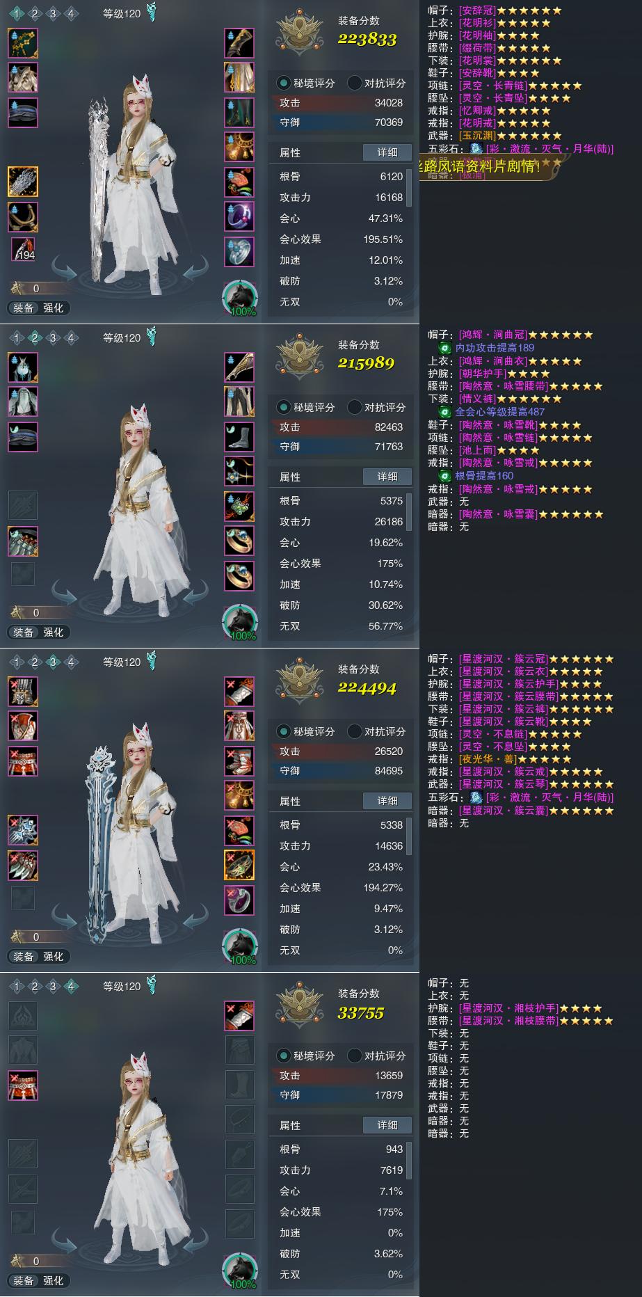 1-装备.jpg