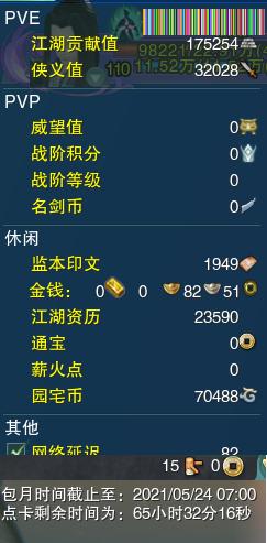 13-阵营点卡.jpg