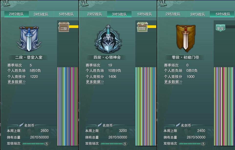 17-竞技场.jpg
