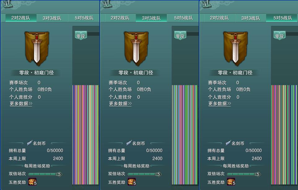 17-竞技场.jpg