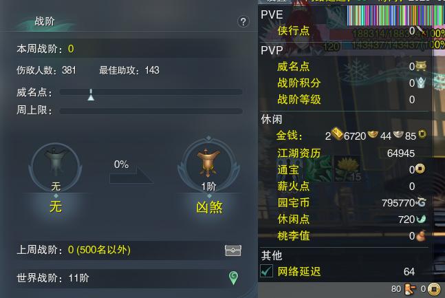 13-阵营点卡.jpg