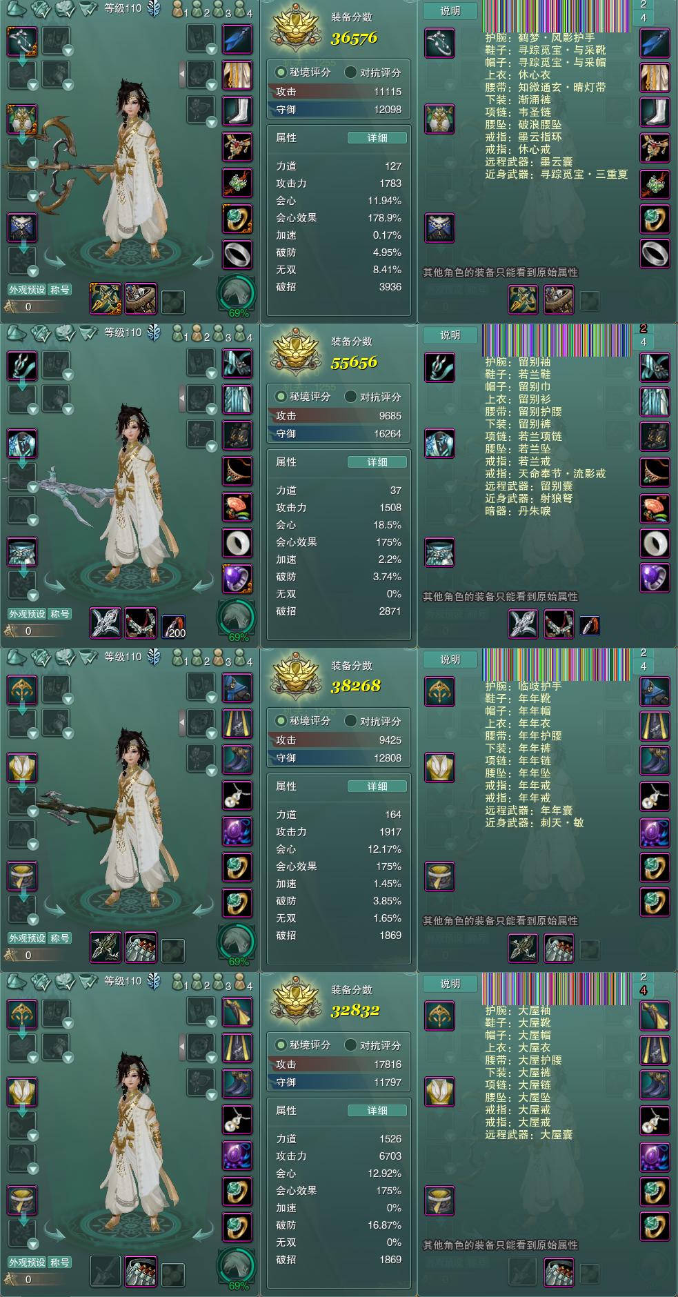 1-装备.jpg