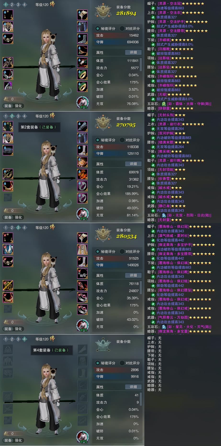 1-装备.jpg