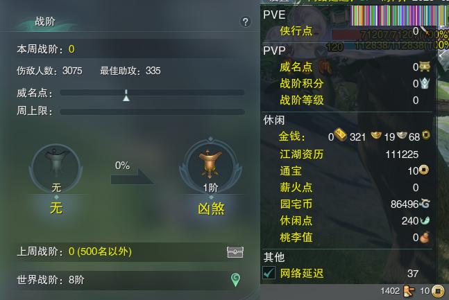 13-阵营点卡.jpg