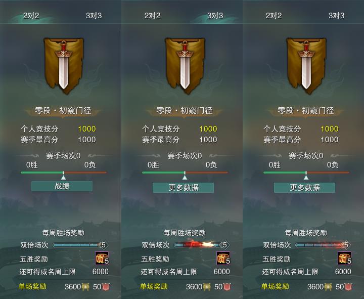 17-竞技场.jpg