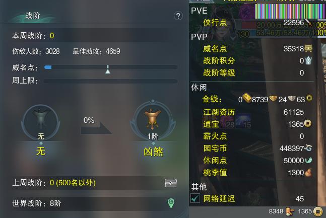 13-阵营点卡.jpg