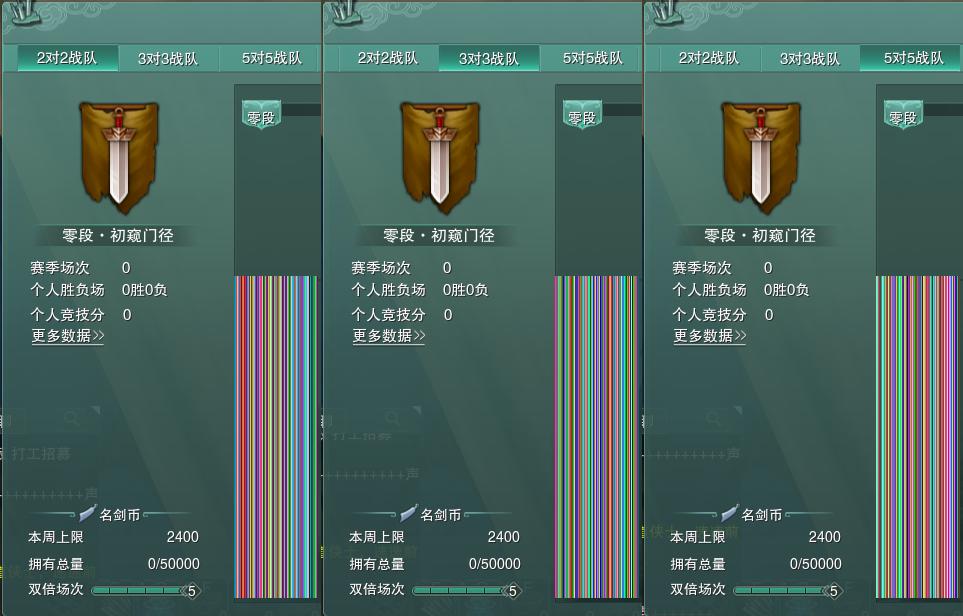 17-竞技场.jpg