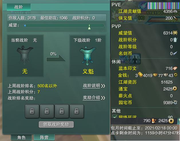 13-阵营点卡.jpg