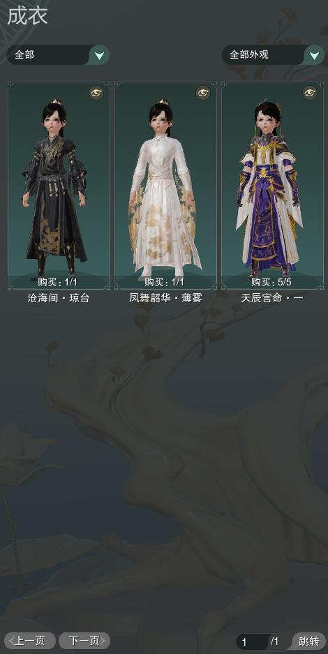 3-成衣全图.jpg