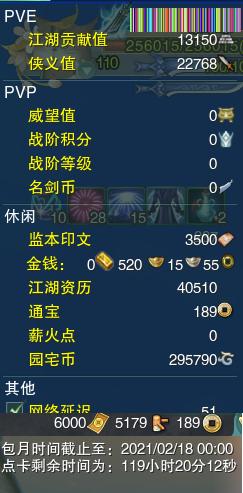 13-阵营点卡.jpg
