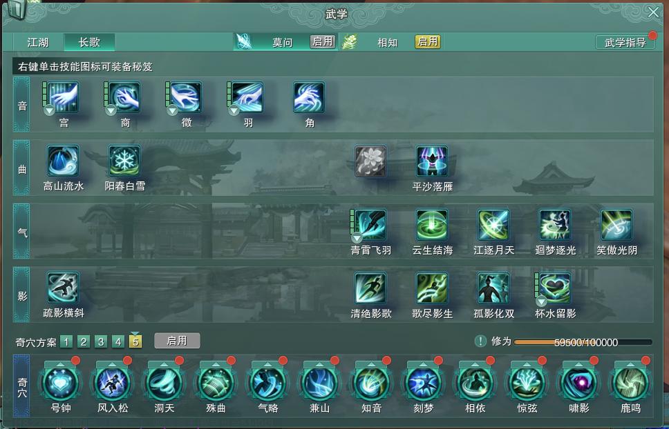 14-内攻心法.jpg