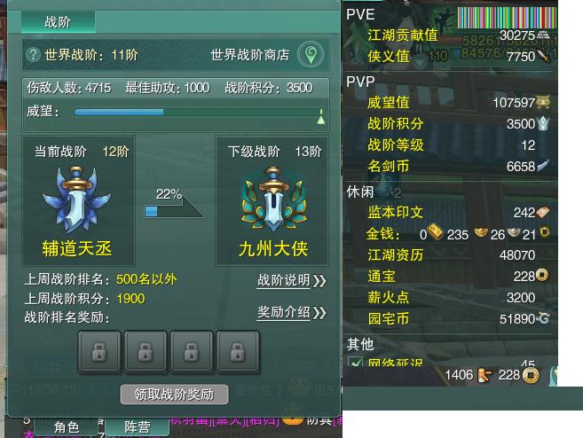 13-阵营点卡.jpg