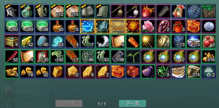 19-背包.jpg