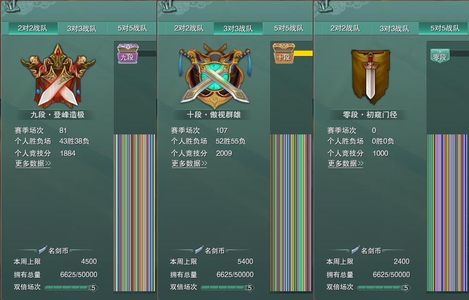 17-竞技场.jpg