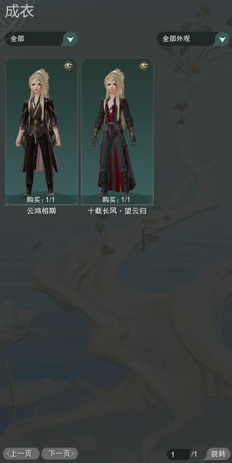 3-成衣全图.jpg