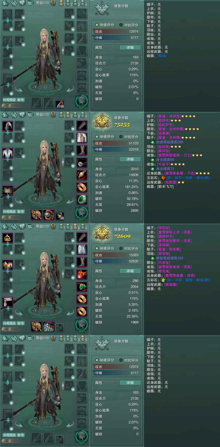 1-装备.jpg
