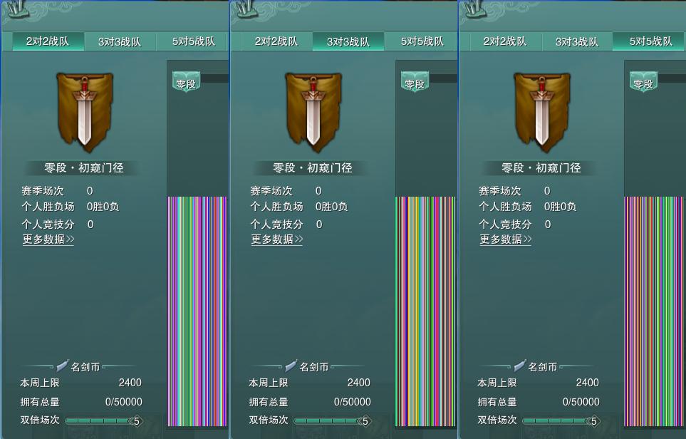 17-竞技场.jpg