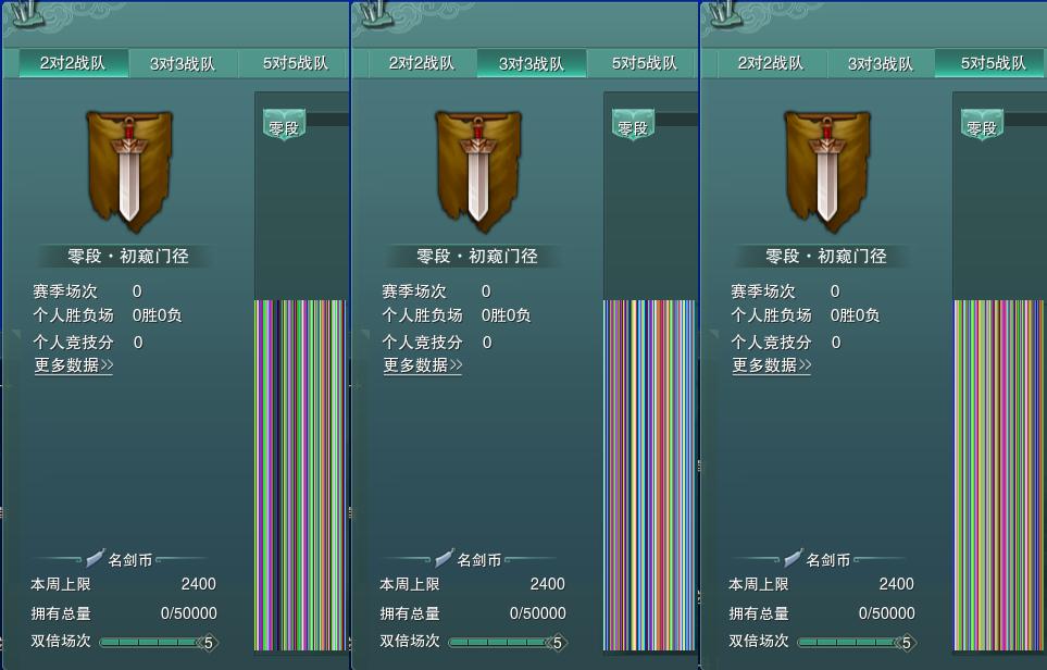 17-竞技场.jpg