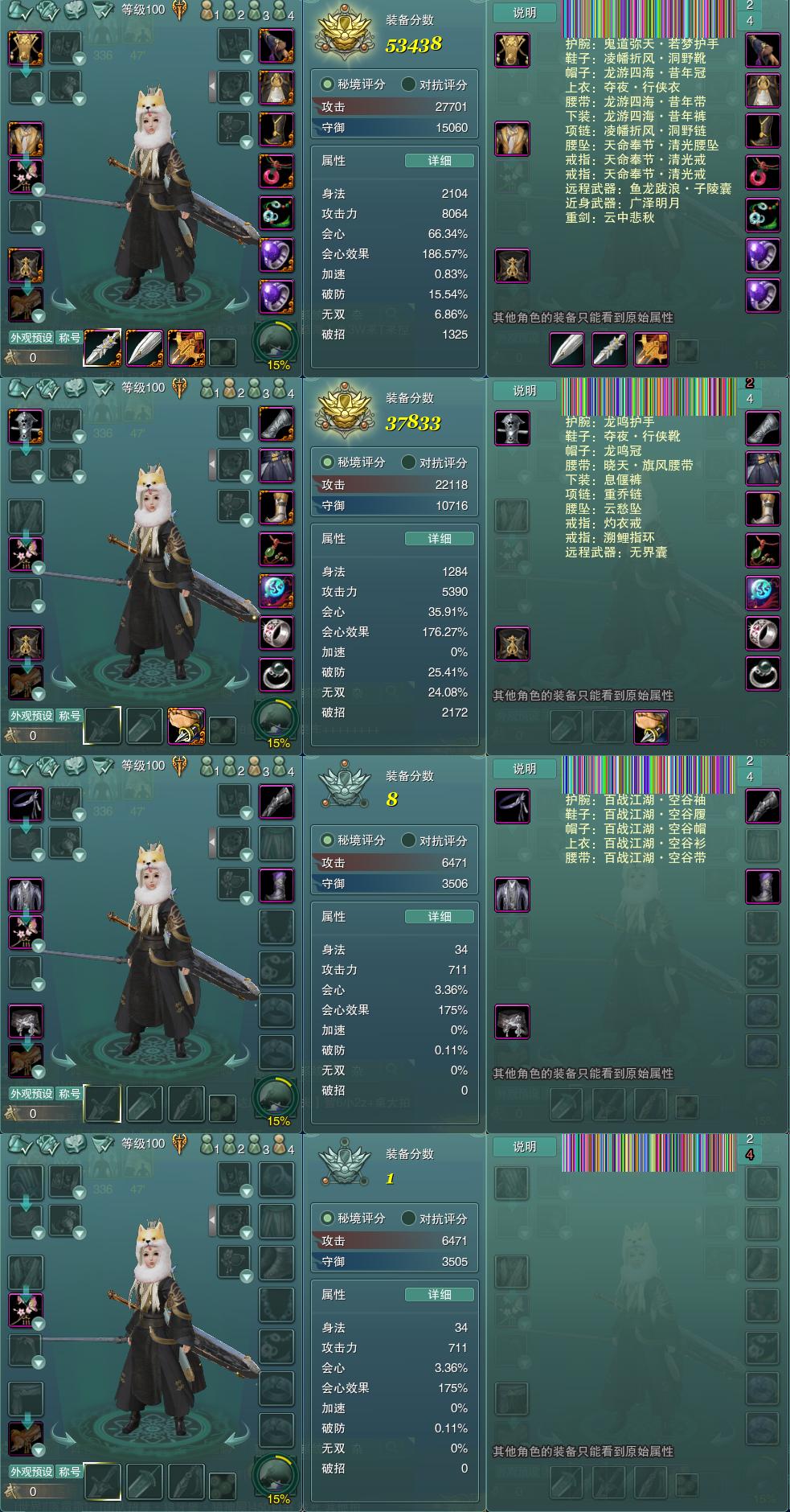 1-装备.jpg