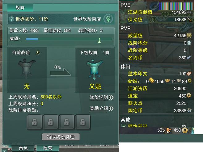 13-阵营点卡.jpg